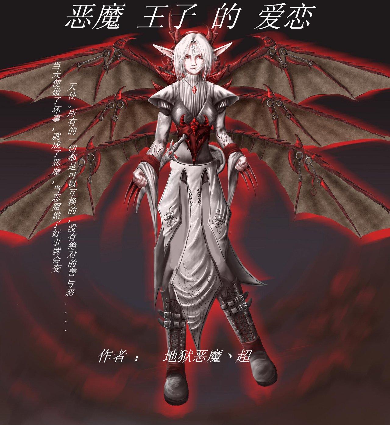 ��ħ���ӵİ���