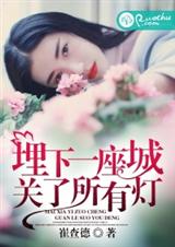 ����һ���ǹ������еƷ���