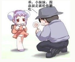 ��ƭ������ǿ��:һɽ����һɽ�߷���