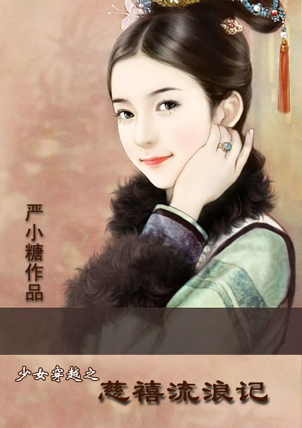 ��Ů��Խ֮�������˼Ƿ���