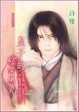 ���ϵ��--���ӵ��������˷���