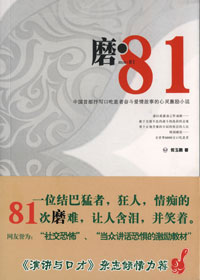 ĥ��81