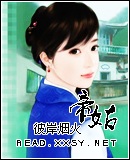 帝姑 潇湘VIP手打完结封面