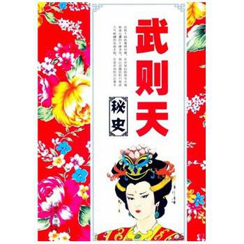 ��������ʷ