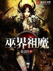 �׽���ħ����