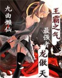 ����֮����ǿ��������