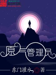 ԭ������Ա