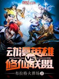 ����Ӣ��VS��������