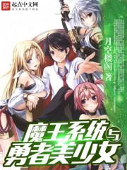 ħ��ϵͳ����������Ů