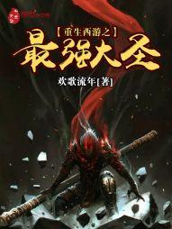 ��������֮��ǿ��ʥ