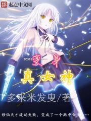 ������Ů��