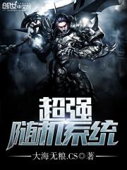 ��ǿ���ϵͳ