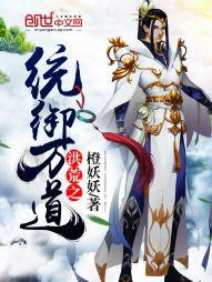 ���֮ͳ���������