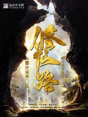 ��ħ����·