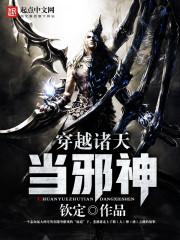 ��Խ���쵱а��