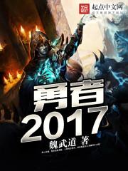 ����,2017