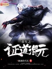 ����֤֮����Ԫ����