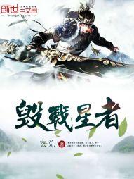 ��ս���߷���