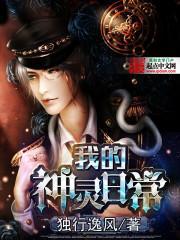 �ҵ������ճ�