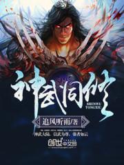 ����ͬ�޷���