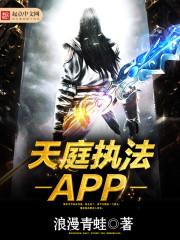 ��ִͥ��APP