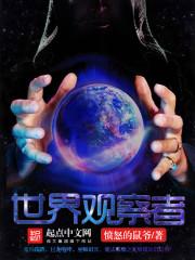 ����۲��߷���