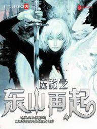 ħ��֮��ɽ�������