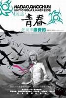 �ѵ�,�ഺ�������˷ѵķ���