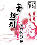 ��˿������