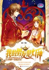 �ҵ������ǵ������