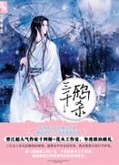 ��ǧѻɱ����