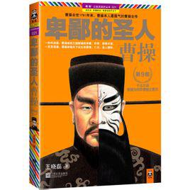 ���ɵ�ʥ��:�ܲ�(1-10)