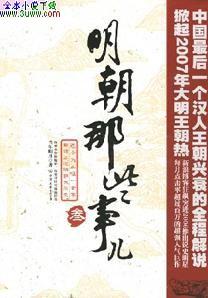 ��������Щ�¶�