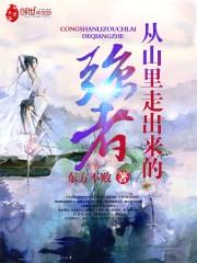 ��ɽ���߳�����ǿ�߷���