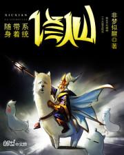 ��������ϵͳ����