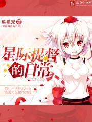 �Ǽ��ᶽ���ճ�