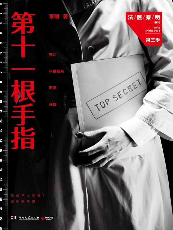 ��ʮһ����ָ