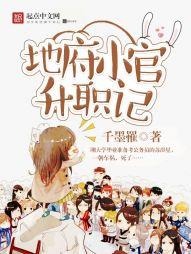 �ظ�С����ְ��