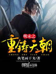 ��ĩ֮�����쳯����