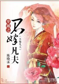 ��Խ֮���޷��� ����:����ĭ