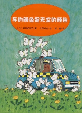 ������ɫ����յ���ɫ����