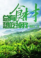 ����ʳ����Ե��� ����:��Ϸ���