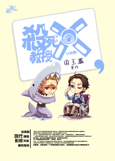 (xս��ͬ��)[xս��]ɱ������ڷ���