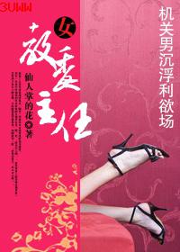 Ů��ί����