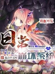 �ճ�����ϵͳ