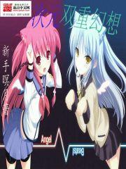 ��Ԫ˫�ػ���