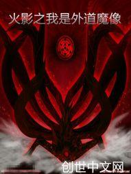 ��Ӱ֮�������ħ��