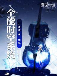 ȫ��ʱ��ϵͳ