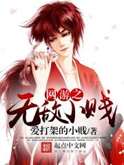 ����֮�޵�С��