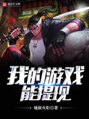 �ҵ���Ϸ������